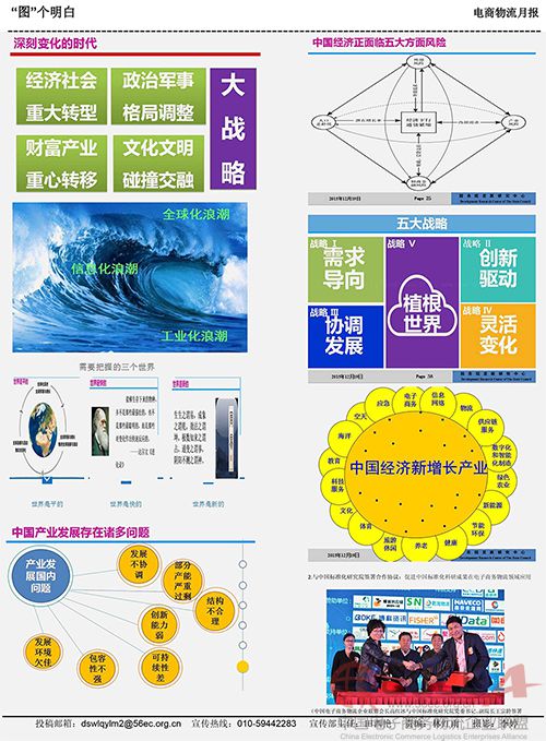 12月月報-11 副本副本.jpg