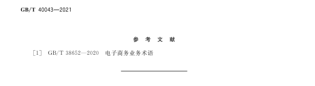 微信截圖_20210604165919.png