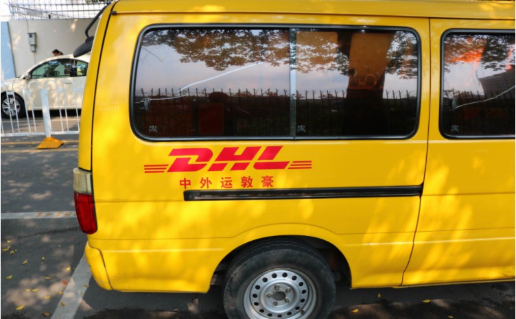 DHL.jpg