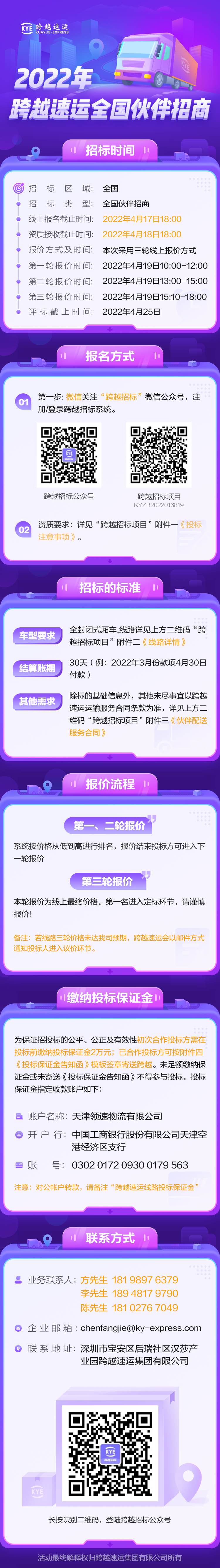 微信圖片_20220411172737.png