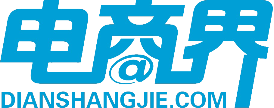 電商界logo透明 藍(lán).png