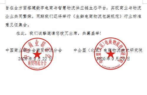 微信截圖_20201120090527.png