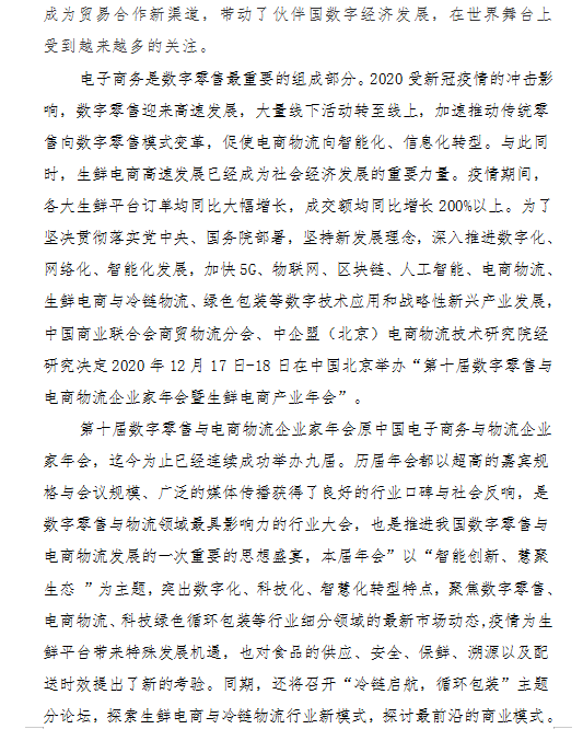 微信截圖_20201120090503.png