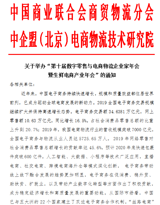 微信截圖_20201120090439.png