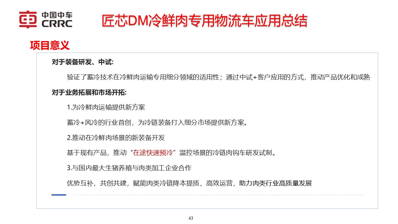 幻燈片43.JPG
