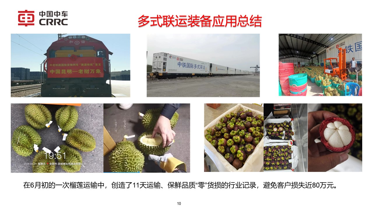 幻燈片10.JPG