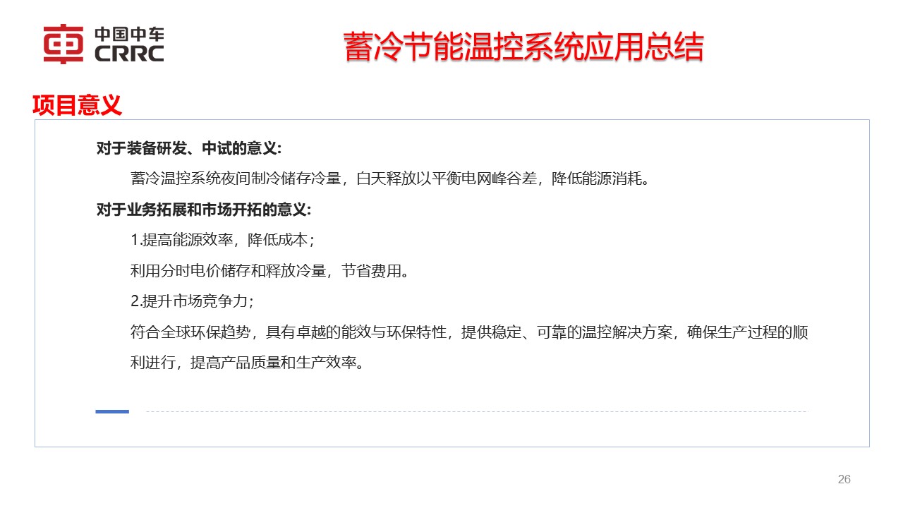 幻燈片26.JPG