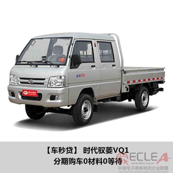 馭菱VQ1.jpg
