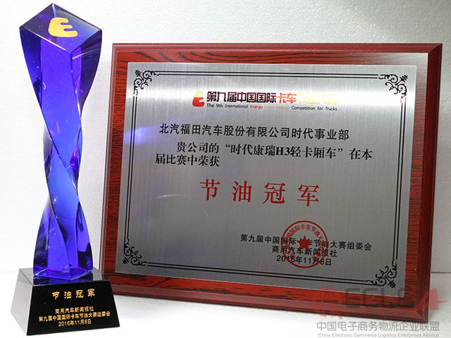 獲獎(jiǎng).jpg