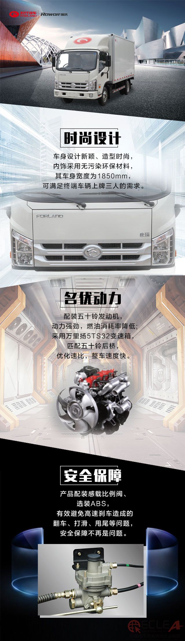 康瑞H2 (2).jpg