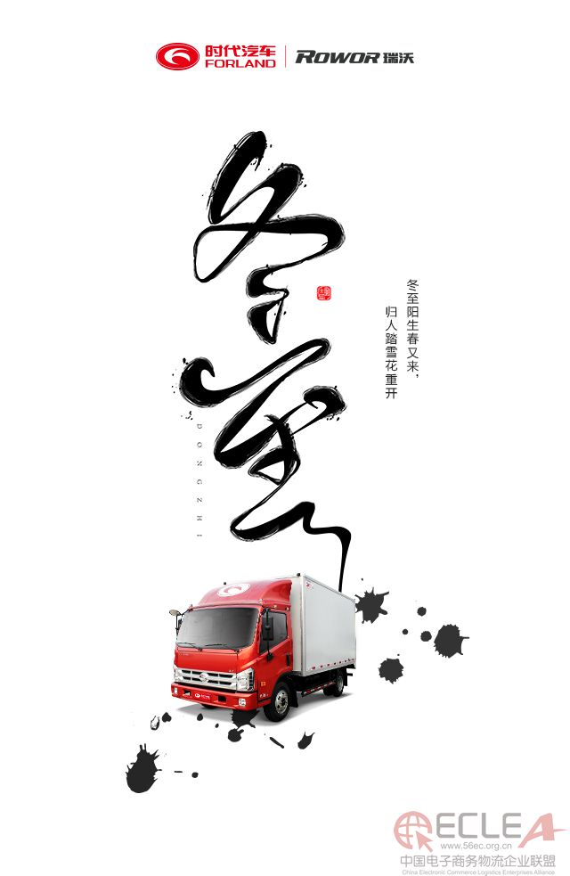 海報-時代1.jpg