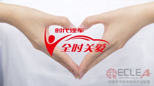 全時(shí)關(guān)愛(ài) (2).jpg