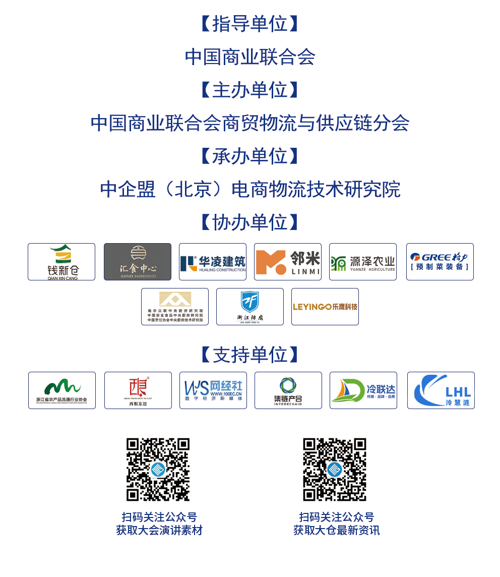 參會(huì)證-背面.png