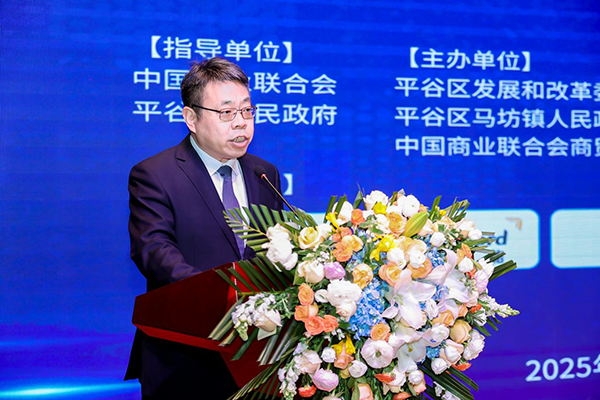 全國現(xiàn)代物流科技應用大會暨城郊大倉基地高質(zhì)量建設(shè)運營服務論壇,、北京市平谷區(qū)建設(shè)國家“平急兩用”發(fā)展先行區(qū)兩周年研討會.png