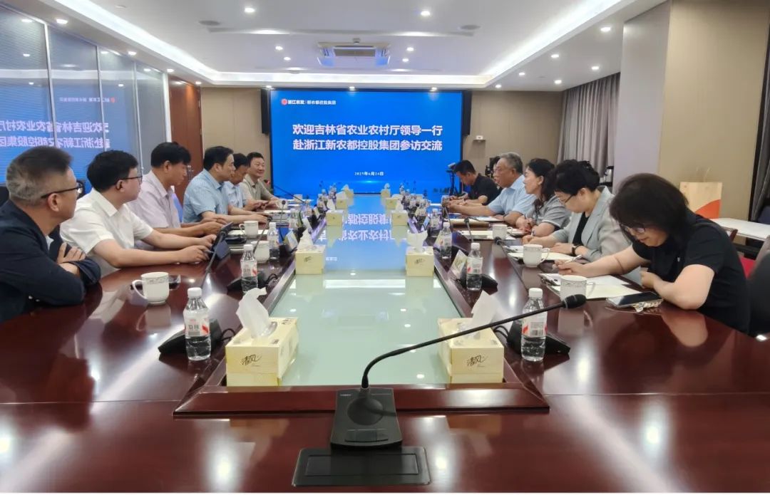 我會秘書長楊添天陪同吉林省農(nóng)業(yè)農(nóng)村廳赴浙江新農(nóng)都控股集團(tuán)有限公司考察調(diào)研.jpg
