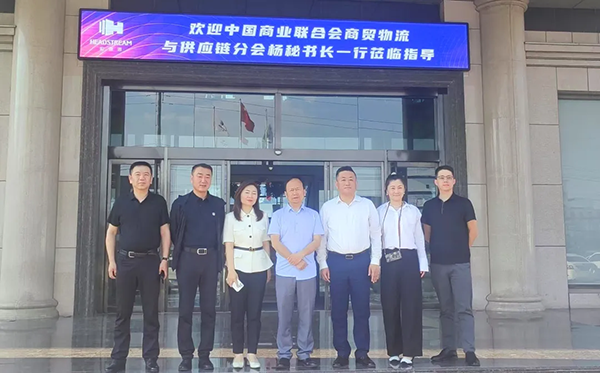 我會(huì)秘書長(zhǎng)楊添天帶隊(duì)赴宏鑫源集團(tuán)考察調(diào)研.png